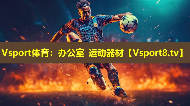 办公室 运动器材 办公室 运动器材